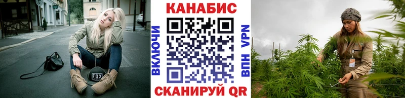 Магазин наркотиков Жигулёвск Бошки Шишки A PVP АМФЕТАМИН Экстази Меф Кокаин