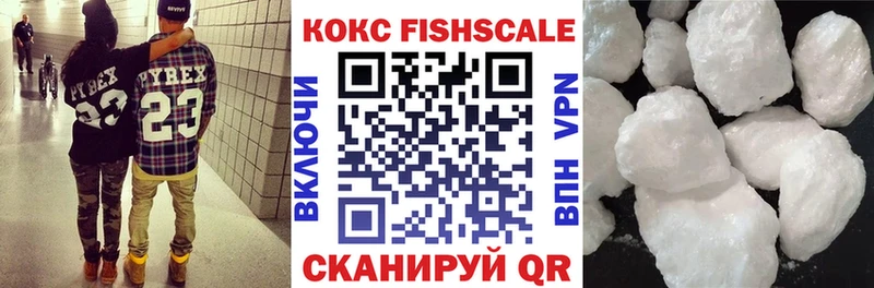 закладки  Жигулёвск  КОКАИН Колумбийский 