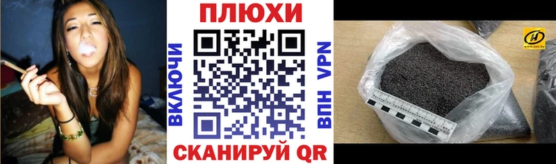 ГАШ VHQ  OMG онион  Жигулёвск 