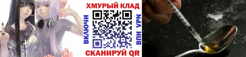 OMG маркетплейс  цены   Жигулёвск  Героин VHQ 
