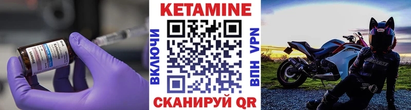 Кетамин VHQ  ОМГ ОМГ tor  Жигулёвск 