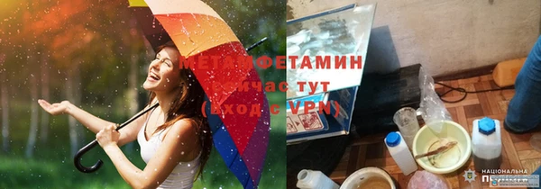 бутират Горнозаводск