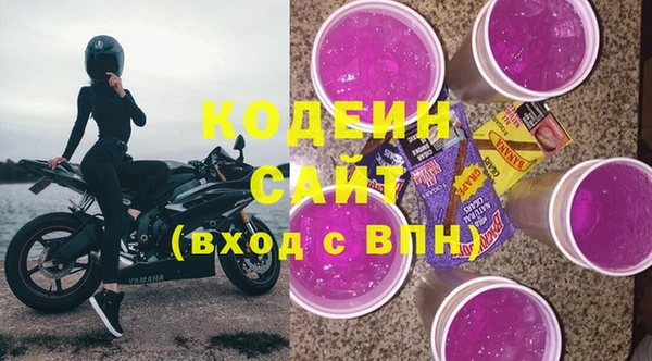 бутират Горнозаводск