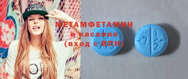 мяу мяу кристалл Волоколамск