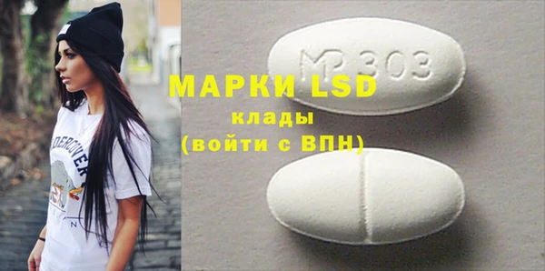 прущие крисы Волосово