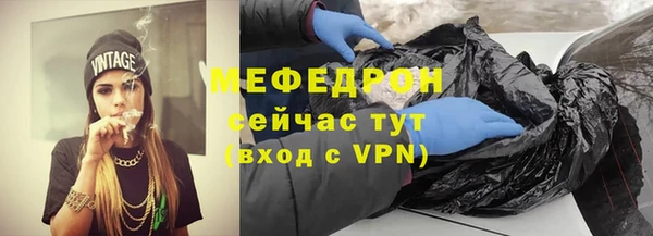 ALPHA PVP Горняк
