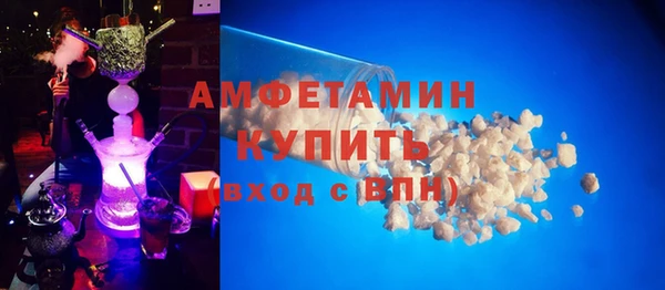 мяу мяу кристалл Волоколамск