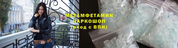 мяу мяу кристалл Волоколамск