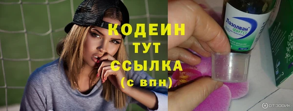 ALPHA PVP Горняк