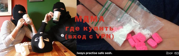 мяу мяу кристалл Снежинск