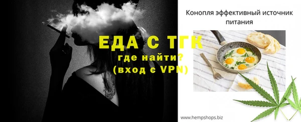 прущие крисы Волосово