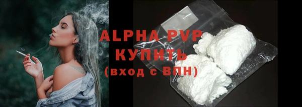 мяу мяу кристалл Волоколамск