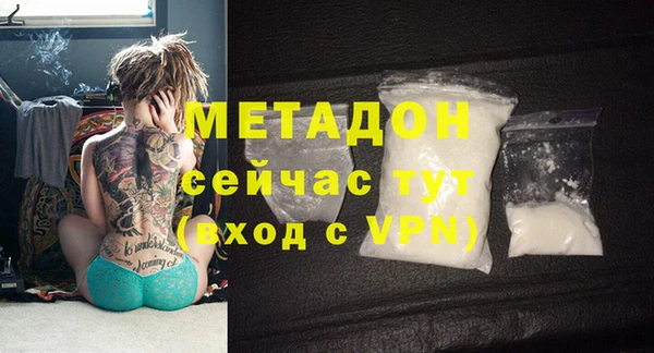 бутират Горнозаводск