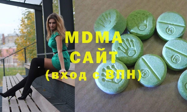 ALPHA PVP Горняк