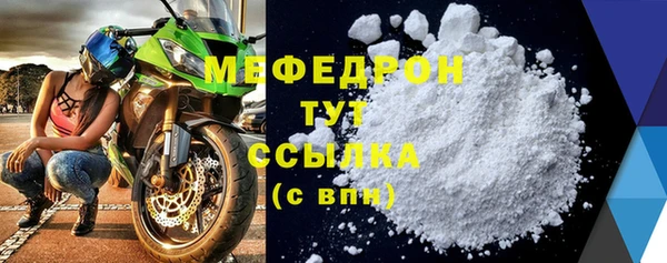 прущие крисы Волосово
