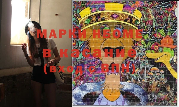прущие крисы Волосово
