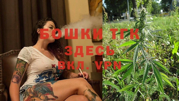 мяу мяу кристалл Волоколамск