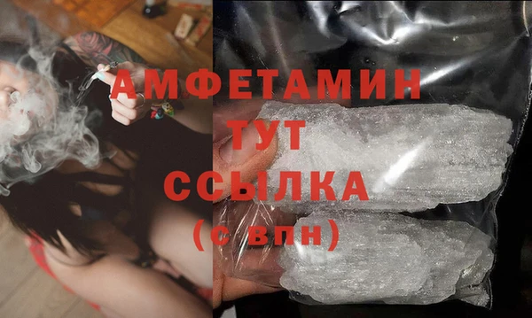 прущие крисы Волосово