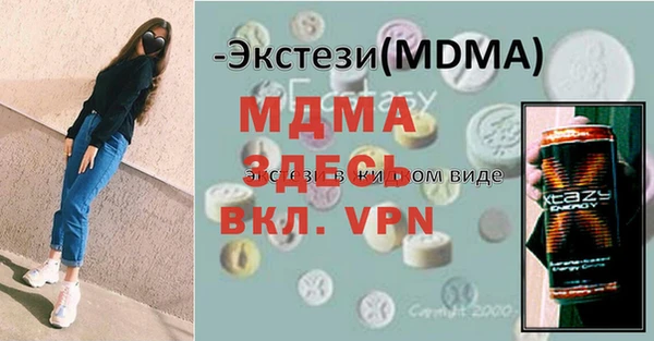 трава Щёлкино