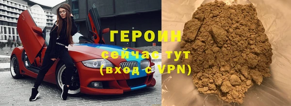 мяу мяу кристалл Волоколамск