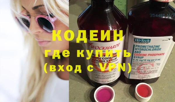 мяу мяу кристалл Верхнеуральск
