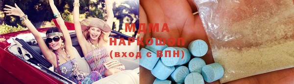 мяу мяу кристалл Волоколамск
