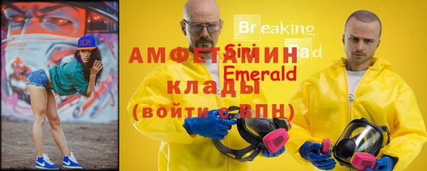 мяу мяу кристалл Волоколамск