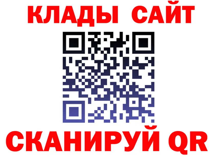Как найти закладки?  состав Жигулёвск