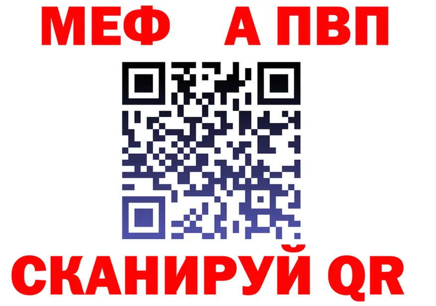 APVP VHQ вход это OMG Жигулёвск
