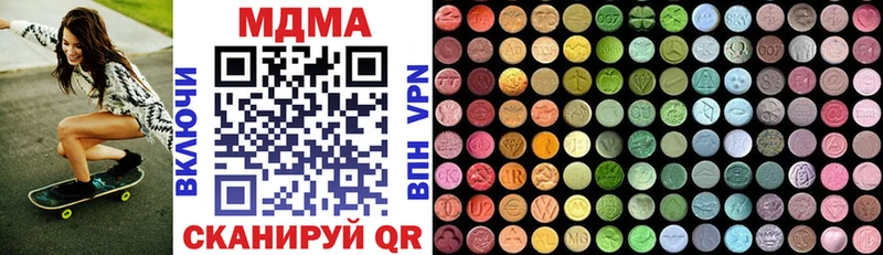 где продают   Жигулёвск  MDMA молли 