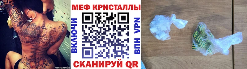 МЯУ-МЯУ мука  KRAKEN вход  Жигулёвск 