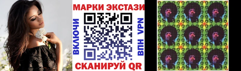 кракен как зайти  Жигулёвск  Марки NBOMe 1,5мг  это Telegram  наркотики 