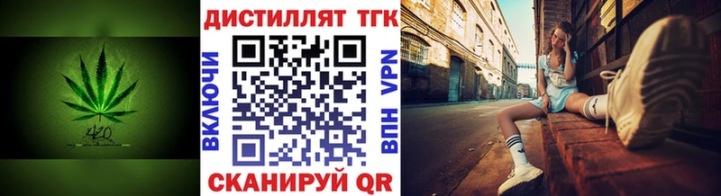наркота  ОМГ ОМГ   Дистиллят ТГК Wax  Жигулёвск 