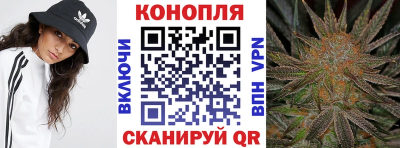 МАРИХУАНА Bruce Banner  Жигулёвск 